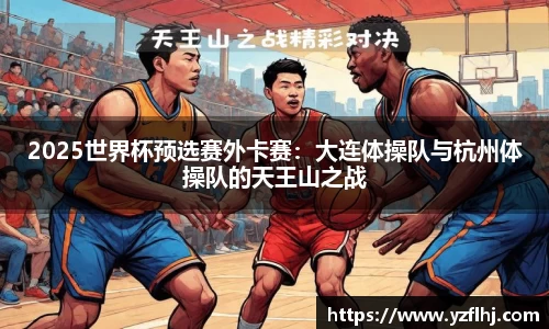 zoty中欧体育平台