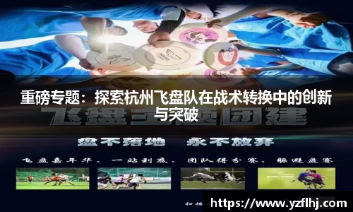 zoty中欧体育APP
