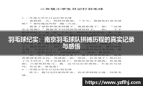 zoty中欧体育平台