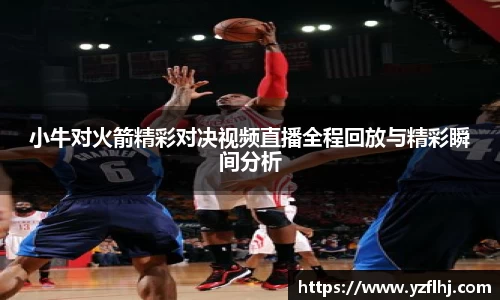 zoty中欧体育