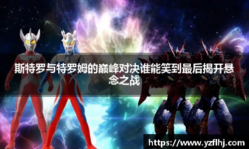 zoty中欧体育平台
